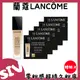 蘭蔻LANCÔME 零粉感超持久粉底 體驗片