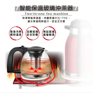 【KRIA 可利亞】二合一泡茶機/電水壺/快煮壺(KR-1318)