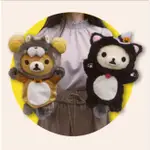 【日本景品】SAN-X 拉拉熊 RILAKKUMA  拉拉熊限量 萬聖節造型  毛絨手偶玩偶公仔 女友最愛 生日禮物