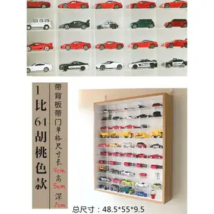 多美卡風火輪合金小汽車玩具展示架亞克力實木收納盒車模展示柜