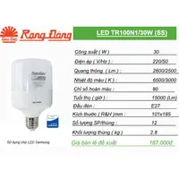 在飛比找蝦皮購物優惠-郎東柱 LED 燈泡 30W - ChipLed SAMSU