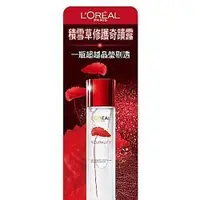 在飛比找Yahoo!奇摩拍賣優惠-☆CC美人☆LOREAL Paris 巴黎萊雅 活力緊緻 積