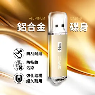 SP Ultima II I-Series 8GB 16GB 32GB 64GB USB 2.0 隨身碟USB 廣穎