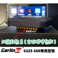 在飛比找蝦皮購物優惠-😍現貨 台灣🇹🇼出貨😍 carlinkit tbox車連易 