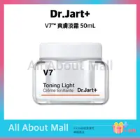 在飛比找蝦皮購物優惠-[Dr.Jart+] V7™ 爽膚淡霜 50mL /乳霜/爽