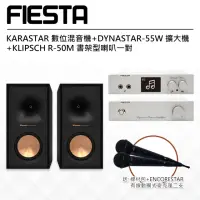 在飛比找momo購物網優惠-【Klipsch】R-50M書架喇叭 卡拉OK組(+Fies