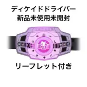 Kamen Rider Series Kamen Rider Gacha Transformation Belt Breath Decay Driver New