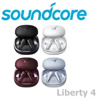 在飛比找森森購物網優惠-Soundcore Liberty 4 ACAA全新技術心律