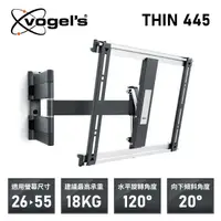 在飛比找PChome24h購物優惠-VOGEL’S THIN 445 26-55吋 超薄型 可傾