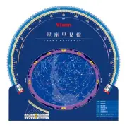 Vixen Vixen Astronomical Telescope Accessories Guider Planisphere 3597-07