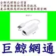 含稅《巨鯨網通》全新公司貨@伽利略 USB 2.0 10/100 網路卡 支援全雙工 隨插即用 (RHU06)