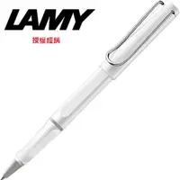 在飛比找PChome24h購物優惠-LAMY SAFARI狩獵者系列 鋼珠筆 亮白色 319