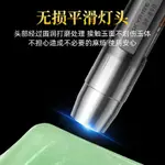 【小明優品】包郵 SKYFIRE天火照玉燈專用玉石LED手電筒鑑定專業小口徑強光超亮紫光燈365NM 現貨