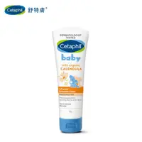 在飛比找蝦皮商城優惠-舒特膚 Cetaphil Baby 修護霜85g (寶寶乳霜