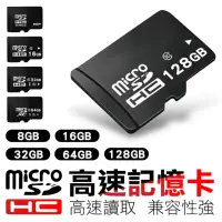 在飛比找momo購物網優惠-【Jo Go Wu】Micro SD 高速記憶卡32G(即插