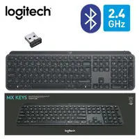 在飛比找蝦皮商城優惠-Logitech 羅技 MX KEYS 智能無線鍵盤 現貨 