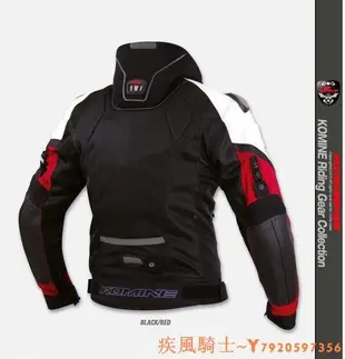 新款特價JK036 摩托車賽車服騎行服裝真皮網眼透氣防摔機車服
