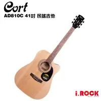 在飛比找蝦皮商城優惠-Cort AD810C 41吋 民謠吉他 木吉他【i.ROC