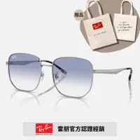 在飛比找PChome24h購物優惠-【RayBan 雷朋】方框金屬太陽眼鏡 (RB3713D-0