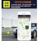 免安裝 蒐證 4G定位器 定位器 抓姦 捉姦 GPS追蹤器 遠程定位 車載定位 強磁追蹤器 錄音 監聽 打電話監聽 現貨