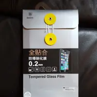 在飛比找蝦皮購物優惠-倍思 baseus iphone6 plus 保護貼  滿版