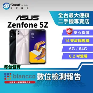 【創宇通訊│福利品】ASUS ZenFone 5Z 6+64GB 6.2吋 後置智慧雙鏡頭系統 AI智慧攝影