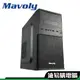 Mavoly 小戰機 可光碟 散熱佳 USB3.0 機殼 M-ATX 電腦機殼 全黑化設計