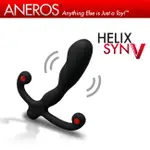 壞男情趣。美國原裝進口 ANEROS《HELIX SYN V 肛門訓練矽膠震動按摩棒》後庭按摩棒/ USB充電