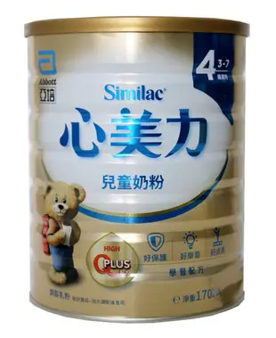 【亞培】心美力4 兒童奶粉 1700g x2罐