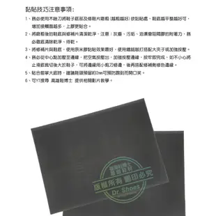 臺灣製橡膠鞋底7mm修鞋跟天皮板 修鞋底靜音止滑底防滑墊止滑墊[鞋博士嚴選鞋材]