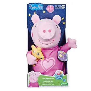 Peppa Pig粉紅豬小妹 搖籃曲佩佩絨毛娃娃