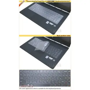 【EZstick】Lenovo YOGA 3 Pro 13 奈米銀抗菌TPU 鍵盤保護膜 鍵盤膜