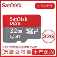 在飛比找樂天市場購物網優惠-【超取免運】SANDISK 32G ULTRA microS