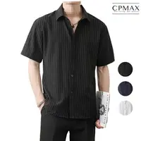 在飛比找樂天市場購物網優惠-CPAMX 小清新直條紋襯衫 短袖襯衫 男襯衫 韓系歐巴襯衫