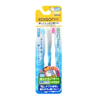 在飛比找媽咪愛MamiLove優惠-日本 EDISON mama - 家長輔助用嬰幼兒抑菌牙刷2