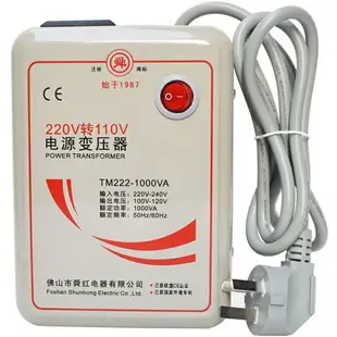 免運 *220V轉110V轉220V變壓器500W 1000W 2000W 3000W電壓轉換器 特價出 可開發票