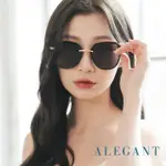 【ALEGANT】巴黎穹頂的鎂光燈(法式浪漫流行拼接半框設計青木黑色墨鏡/UV400太陽眼鏡)