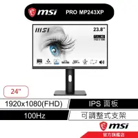 在飛比找蝦皮商城優惠-msi 微星 MSI PRO MP243XP FHD IPS