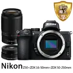 【NIKON 尼康】Z50+Z DX16-50MM+Z DX50-250MM雙鏡組*(平行輸入)