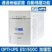 在飛比找樂天市場購物網優惠-預購 OPTI 蓄源 ES1500C 在線互動式 UPS 1