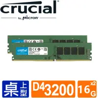 在飛比找momo購物網優惠-【Crucial 美光】DDR4 3200 32GB(16G