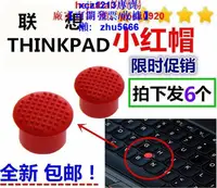 在飛比找露天拍賣優惠-【現貨】聯想THINKPAD T60 X60 X61 T61