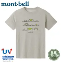 在飛比找蝦皮商城優惠-【Mont-Bell 日本 兒童 WIC.T短袖排汗T恤《帳