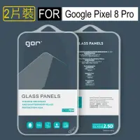 在飛比找momo購物網優惠-【GOR】Google Pixel 8 Pro 鋼化玻璃保護