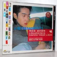 在飛比找Yahoo!奇摩拍賣優惠-CD -周俊偉 搶救愛情 上海音像發行首版特惠CD~特價