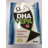 在飛比找蝦皮購物優惠-皇家魚油膠囊60顆/紅花籽油/維生素E/澳洲DHA&EPA1
