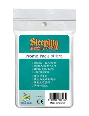 『高雄龐奇桌遊』 沉睡皇后周年版 擴充包 Sleeping Queens Promo Pack 繁體中文版 正版桌上遊戲專賣店