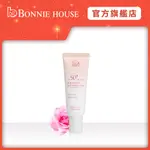 【BONNIE HOUSE 植享家】玫瑰植萃清透防曬乳50ML｜官方直營