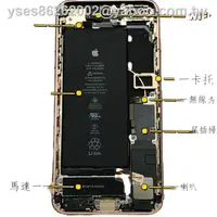 在飛比找蝦皮商城精選優惠-快貨適用蘋果X/Max原裝后蓋iPhone8/8P拆機后殼總