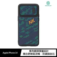 在飛比找蝦皮購物優惠-【妮可3C】NILLKIN Apple iPhone 14 